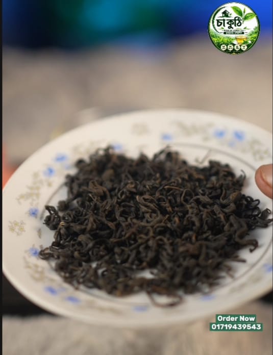 চা কুঠি সার্ভিস